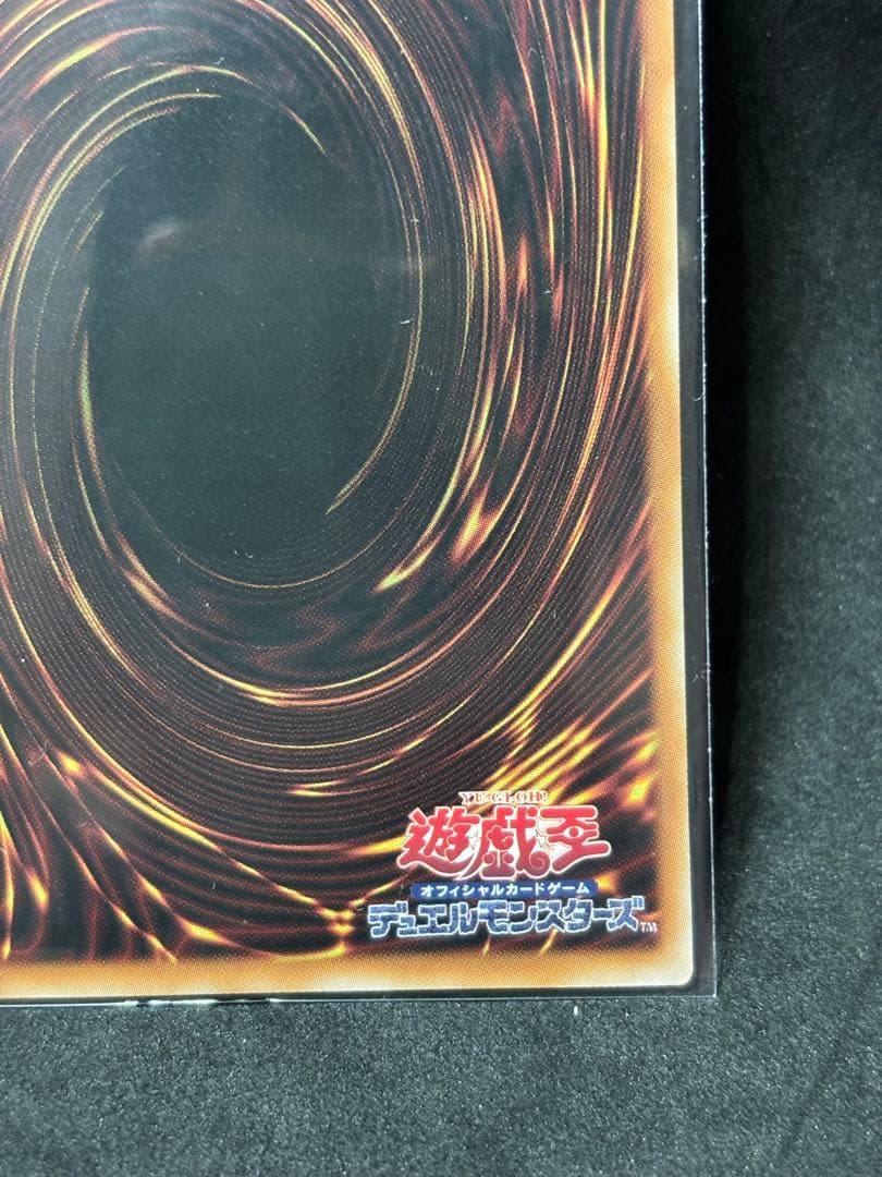 神炎皇ウリア エノク語 幻魔 シークレットレア - メルカリ