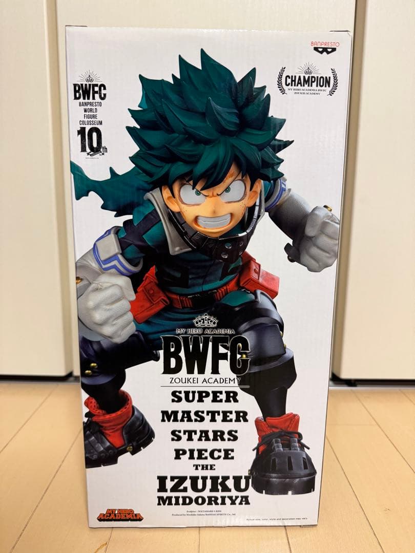 【未開封】SMSP 緑谷出久　デク　海外正規品