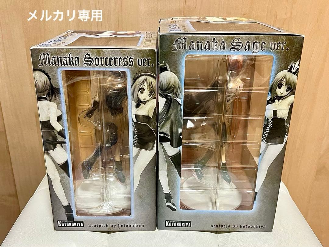 To heart2　愛佳でいくの！　小牧愛佳　2体セット　ソーサレス　セージ