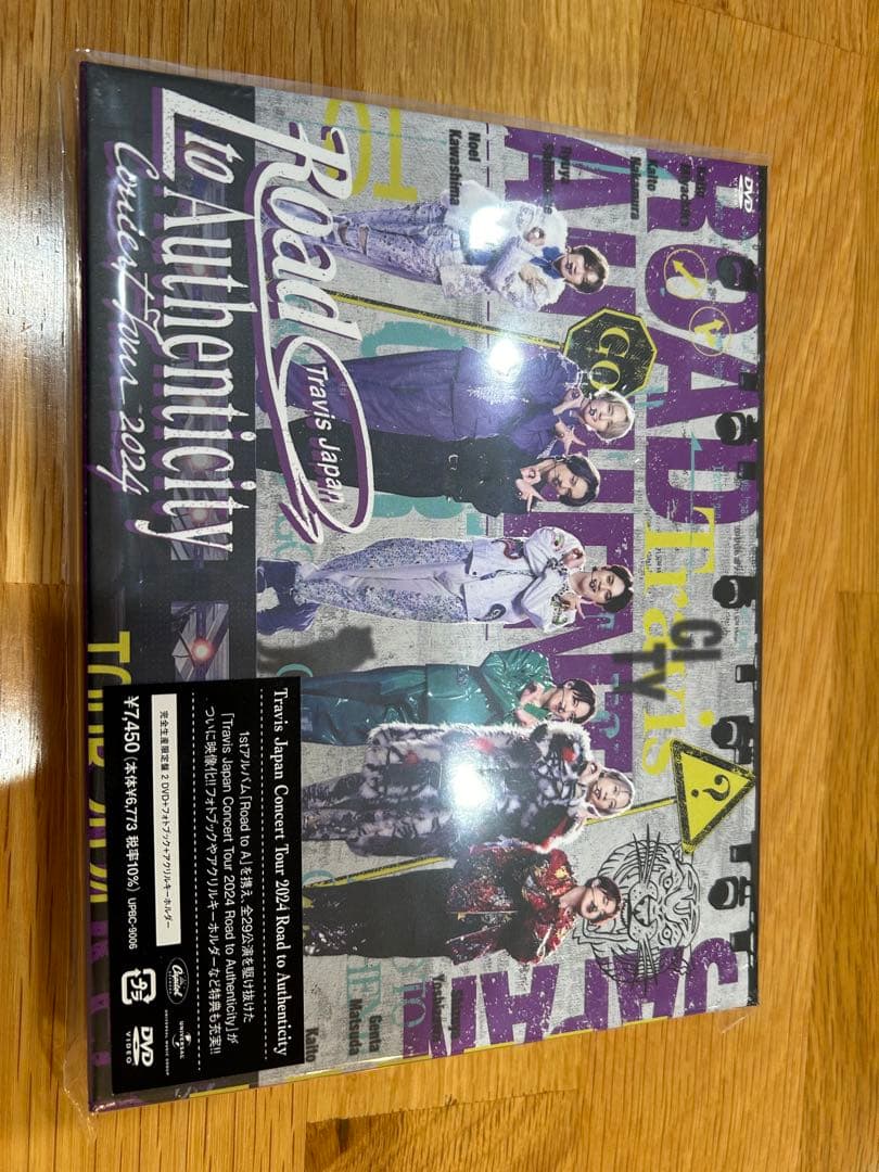 北斗の拳 スーパープレミアムBOX〈2006年6月30日までの期間限定出荷・2