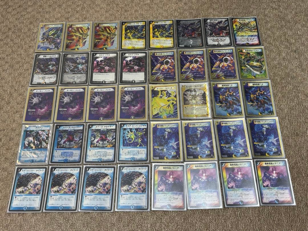 デュエマ 旧枠 デッキ まとめ売り