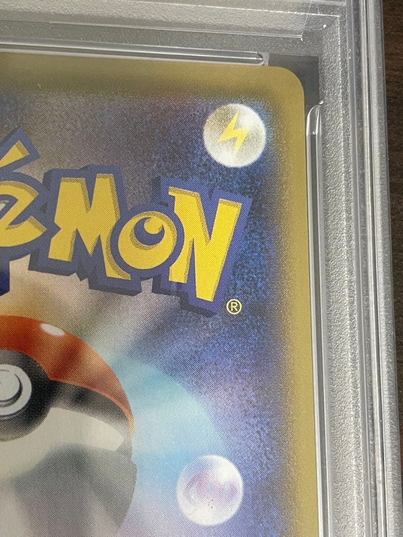 ポケモンカード　ブラッキーV SA PSA10