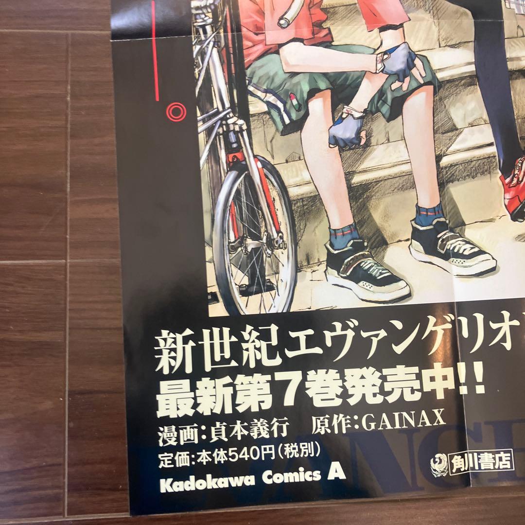 非売品 新世紀エヴァンゲリオン 貞本義行 店用A2ポスター POP 当時品