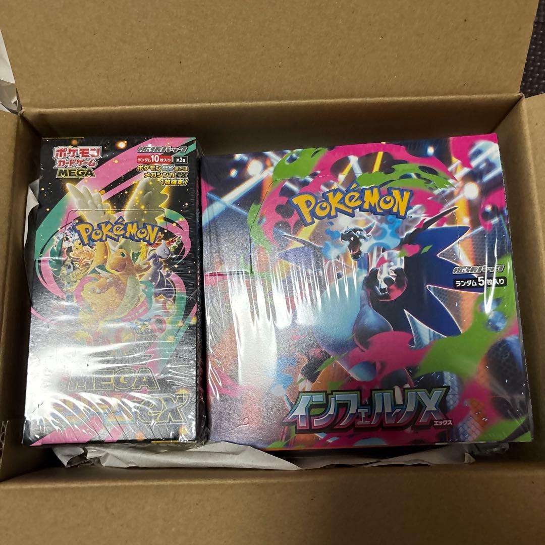 インフェルノX メガドリームex シュリンク付きBOX ポケセン産 即発送