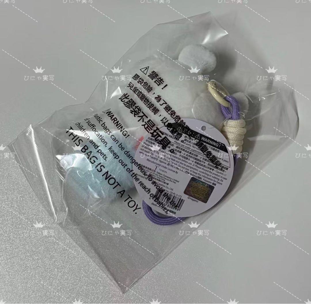 香港限定 セブンイレブン まんまる目 白目 モモンガ ぬいぐるみ