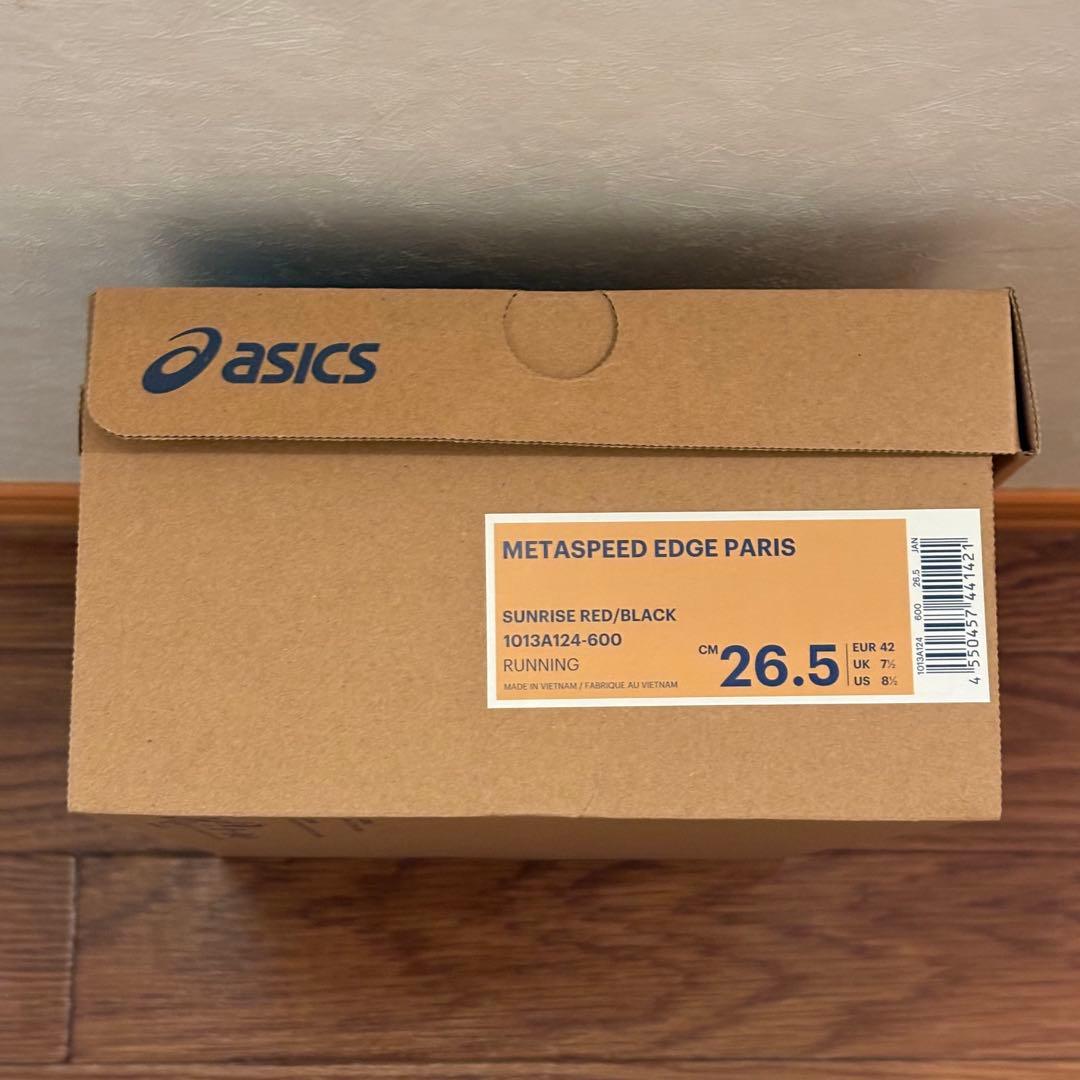 メタスピードエッジパリ / アシックス / 26.5cm