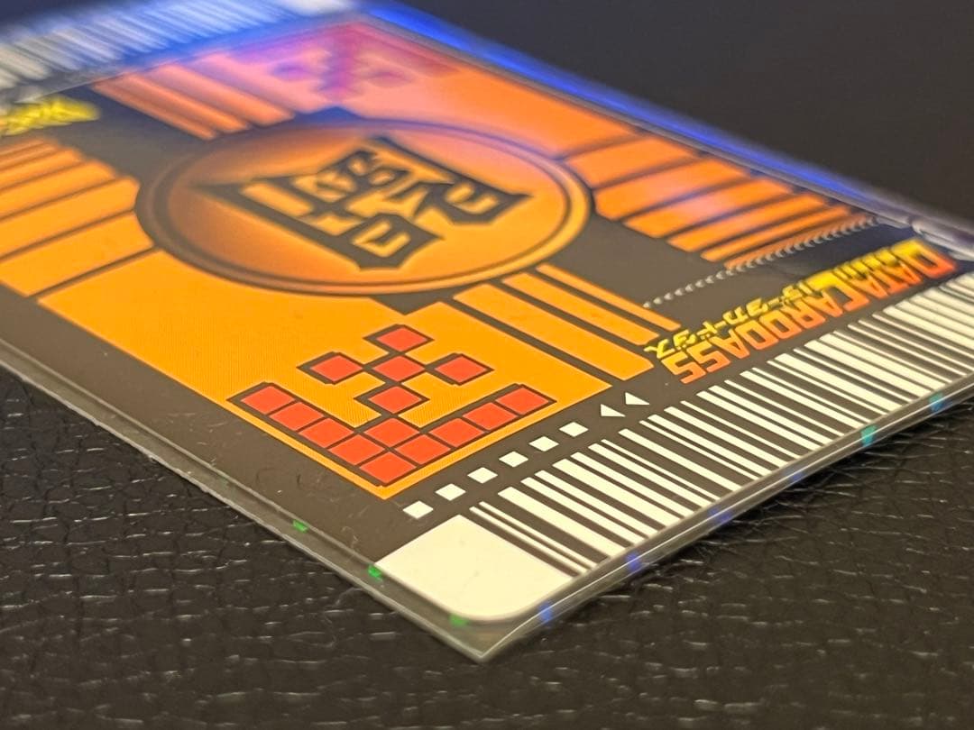 ドラゴンボールデータカードダス　孫悟空