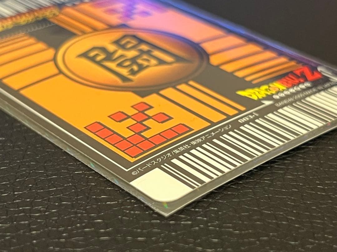 ドラゴンボールデータカードダス　孫悟空