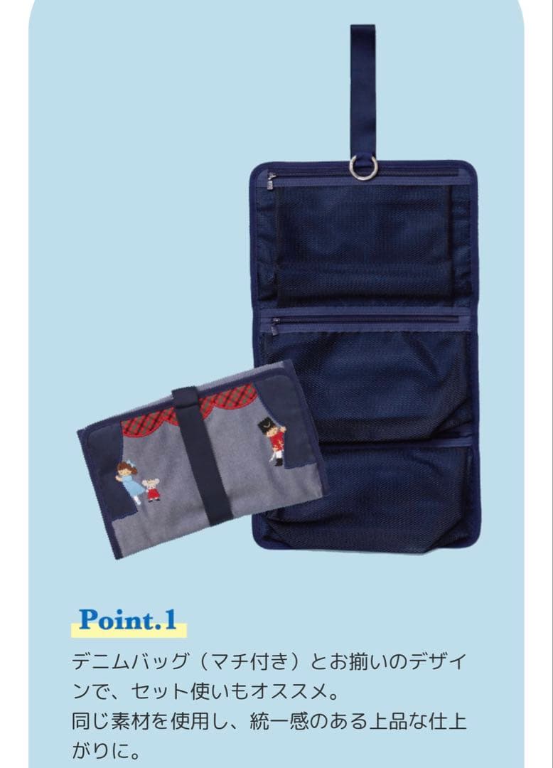 ファミリア 貞松・浜田バレエ団 familiar トウシューズケース くるみ