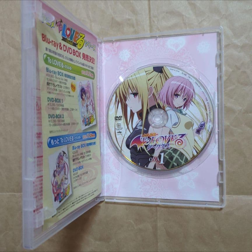 送料無料★全種9巻/全特典付きDVD付予約限定コミック/とらぶるダークネス⑵