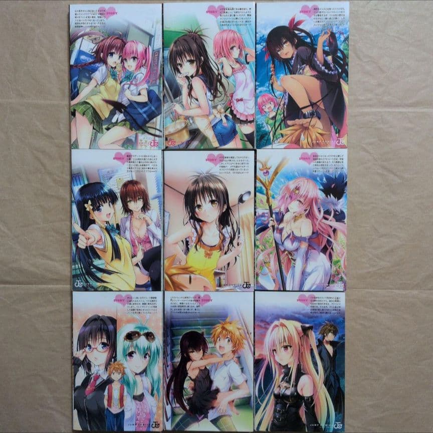 送料無料★全種9巻/全特典付きDVD付予約限定コミック/とらぶるダークネス⑵