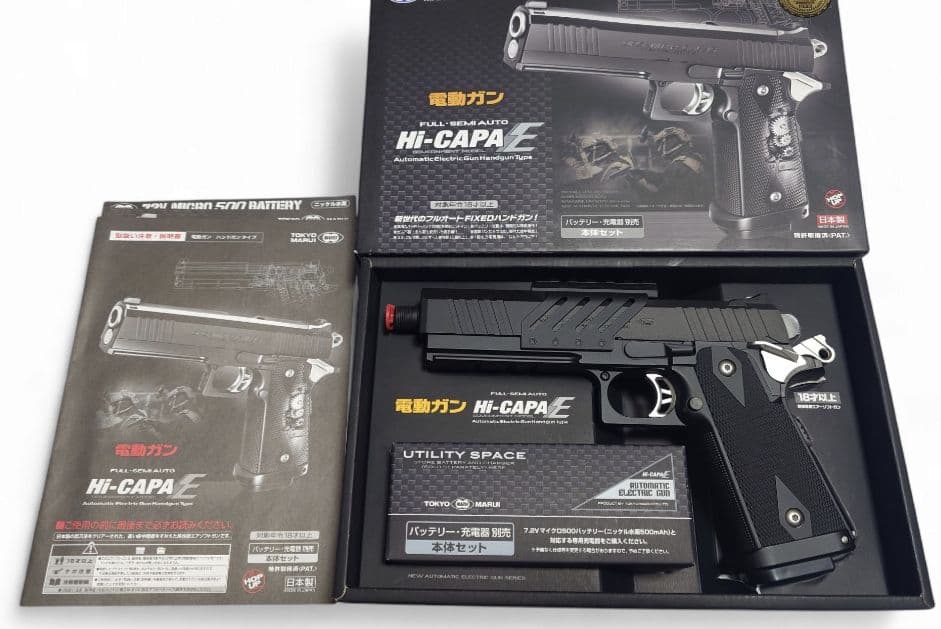 東京マルイ 電動ハンドガン ハイキャパE Hi-CAPA E - メルカリ