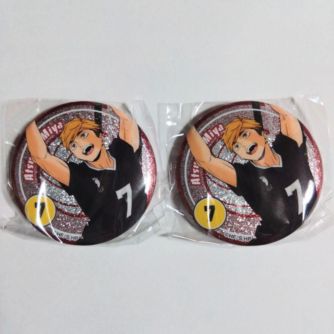 ハイキュー!! 繋ぐ グリッター缶バッジ sideA 宮侑 - メルカリ