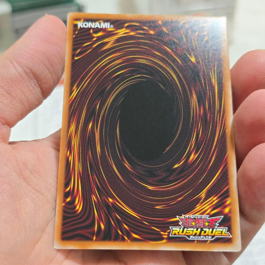 カオス・ソルジャー【オーバーラッシュレア/リチュアル】RD/ORP3-JP001