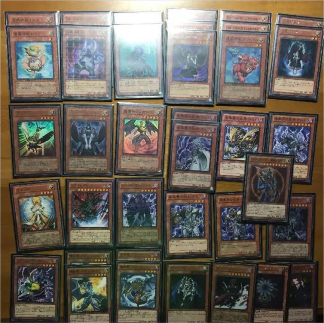 遊戯王引退まとめ売り