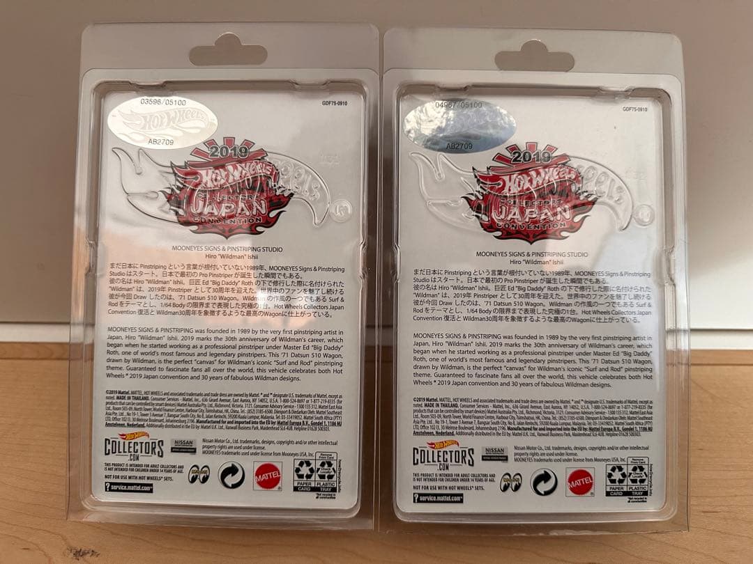 超希少！左右2台セット！ホットウィール 2019 ジャパンコンベンション 510