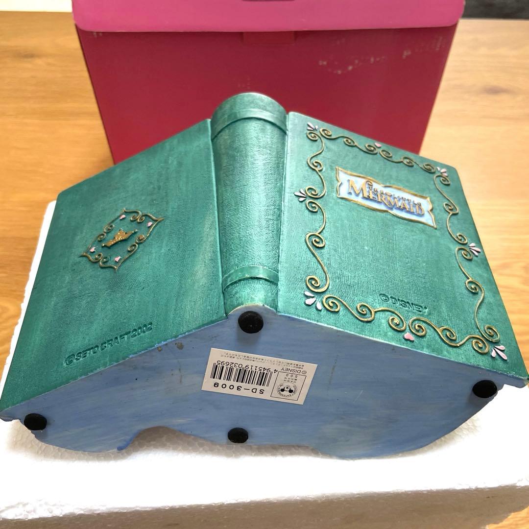 ディズニー　リトルマーメイド写真立て