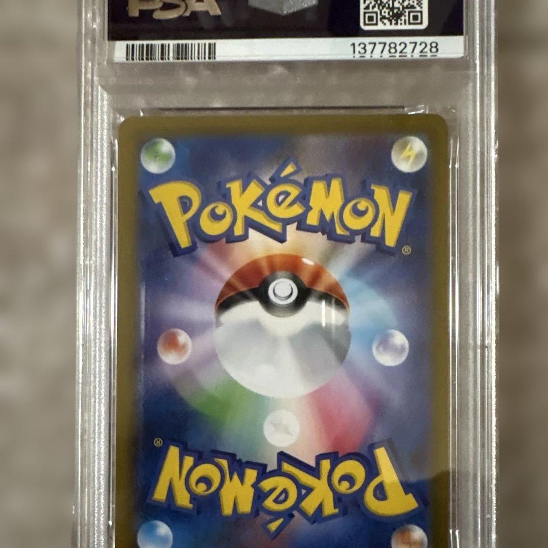 こ*い様 ブラッキーex SAR – PSA鑑定品【PSA10】