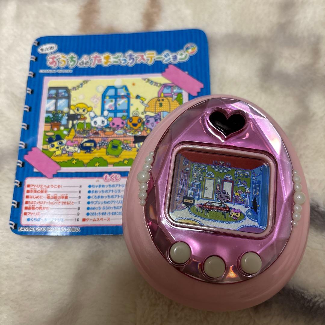 もっとiD!おうちdeたまごっちステーション+ - メルカリ