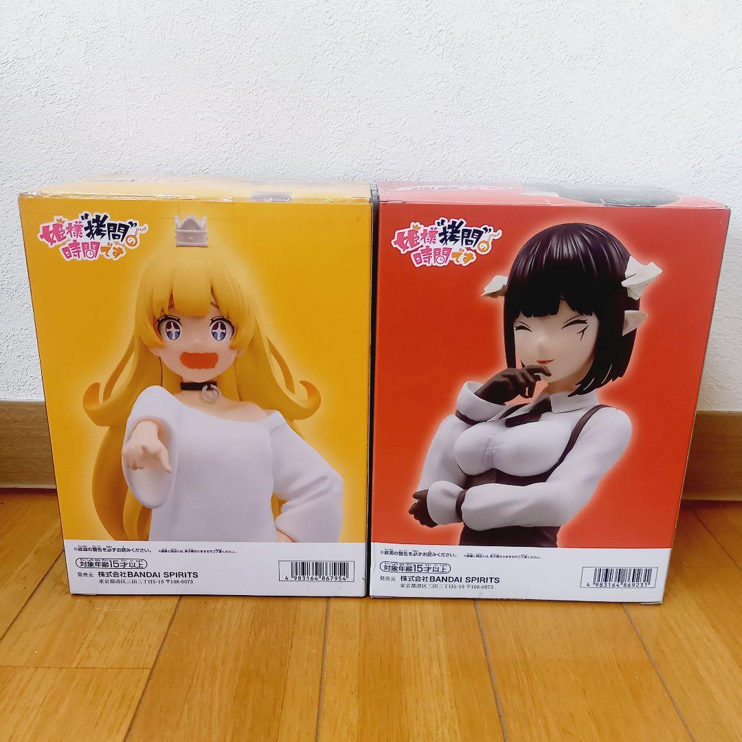 【ほぼ初版】姫様”拷問”の時間です 1~18巻全巻 フィギュア付き