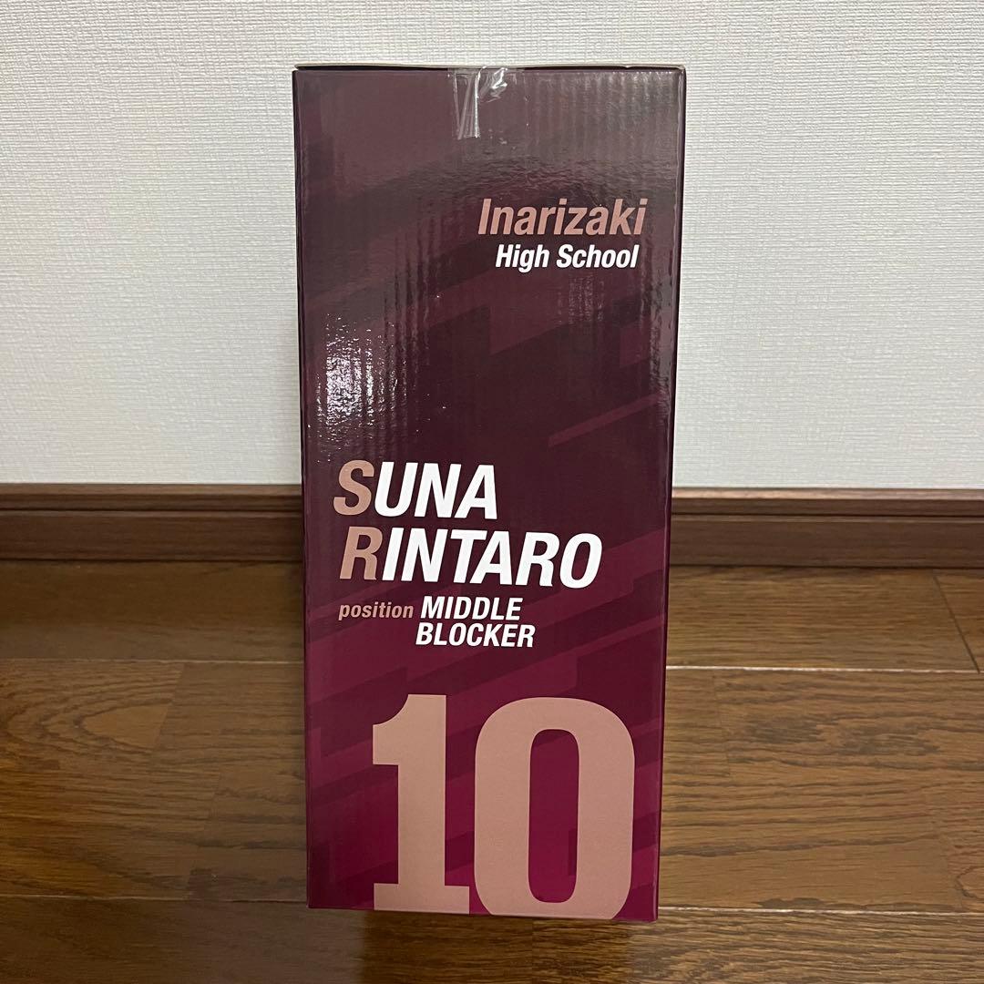 ハイキュー!! 一番くじ 最強の挑戦者 C賞 フィギュア 角名倫太郎
