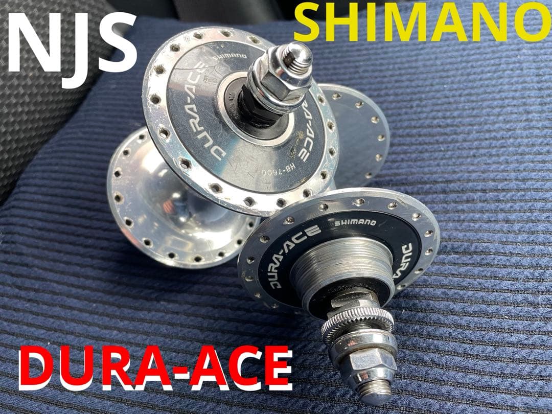 SHIMANO dura-ace njs ハブセットピスト 競輪
