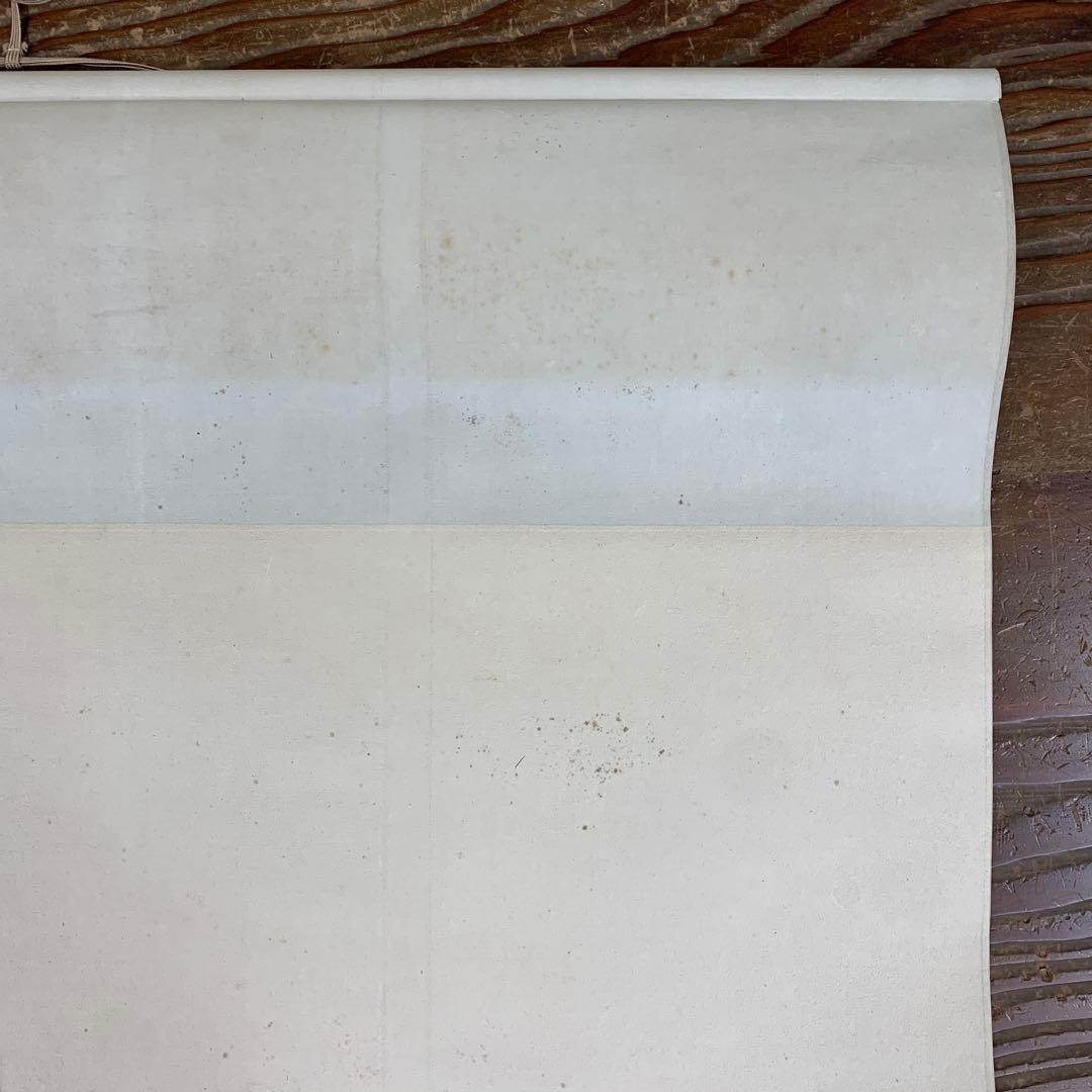 美品 掛け軸 円覚寺 朝比奈宗源(別峰)作「円相」共箱 茶掛け 年中掛け