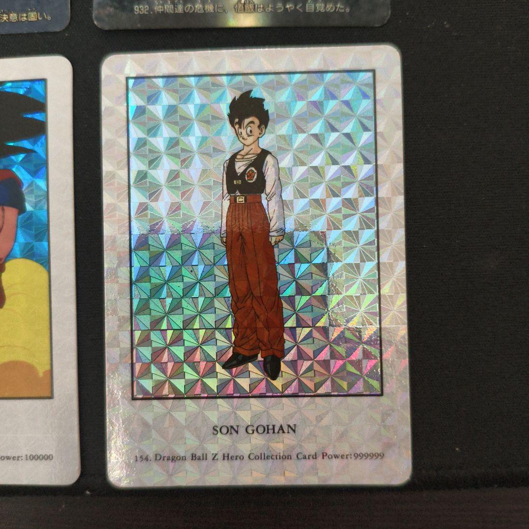 ドラゴンボールZ トレーディングカード４枚セット