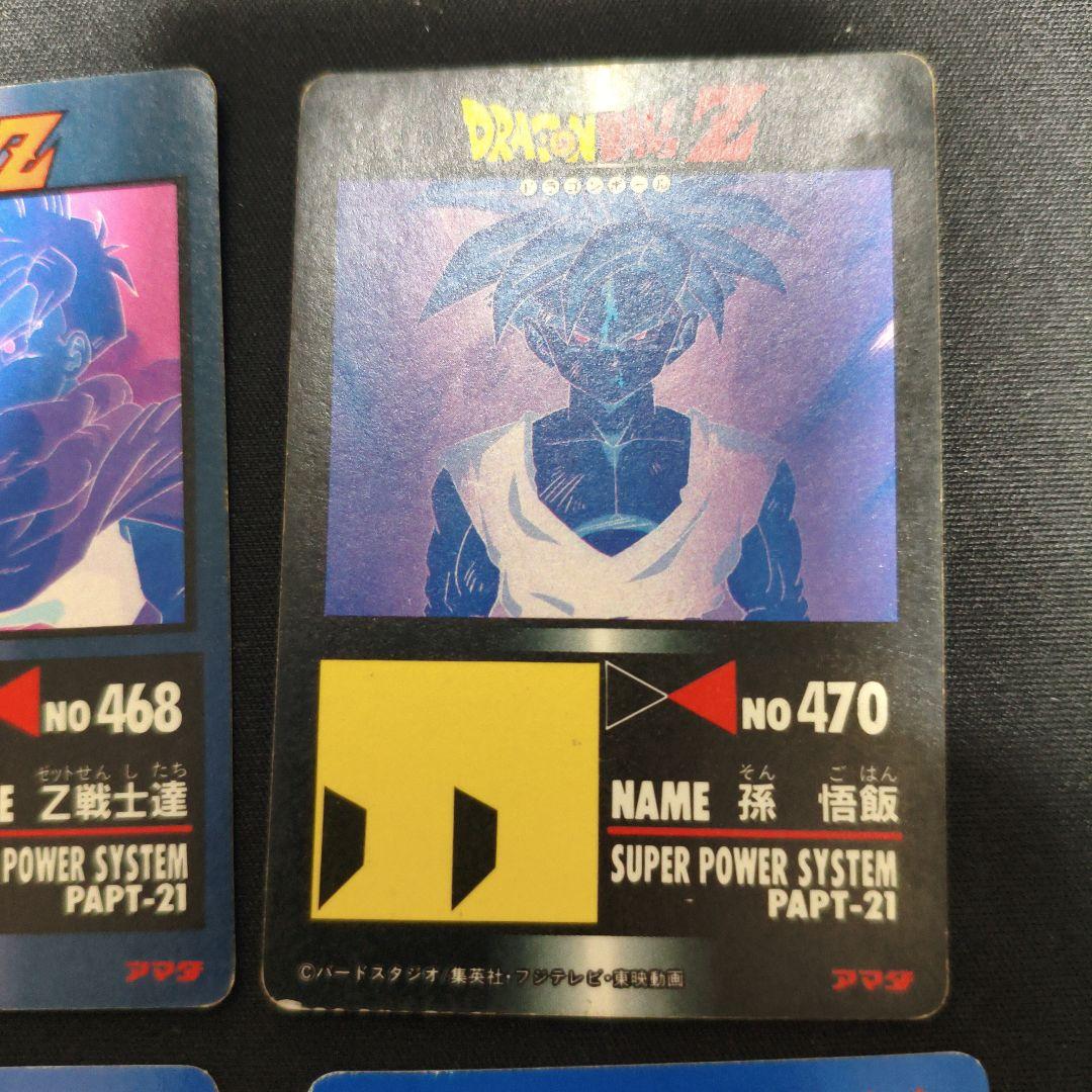 ドラゴンボールZ トレーディングカード４枚セット