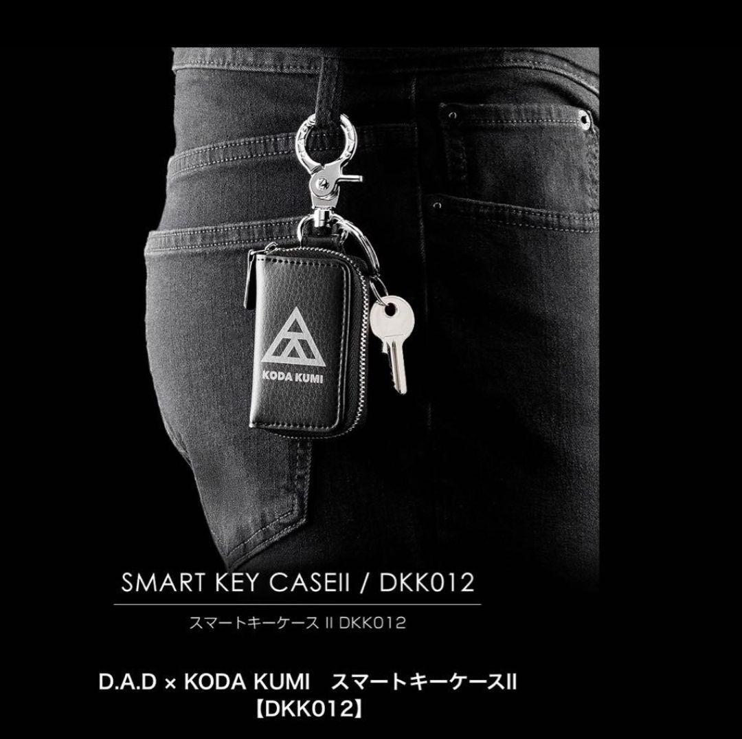 倖田來未　D.A.D　ギャルソン　キーケース