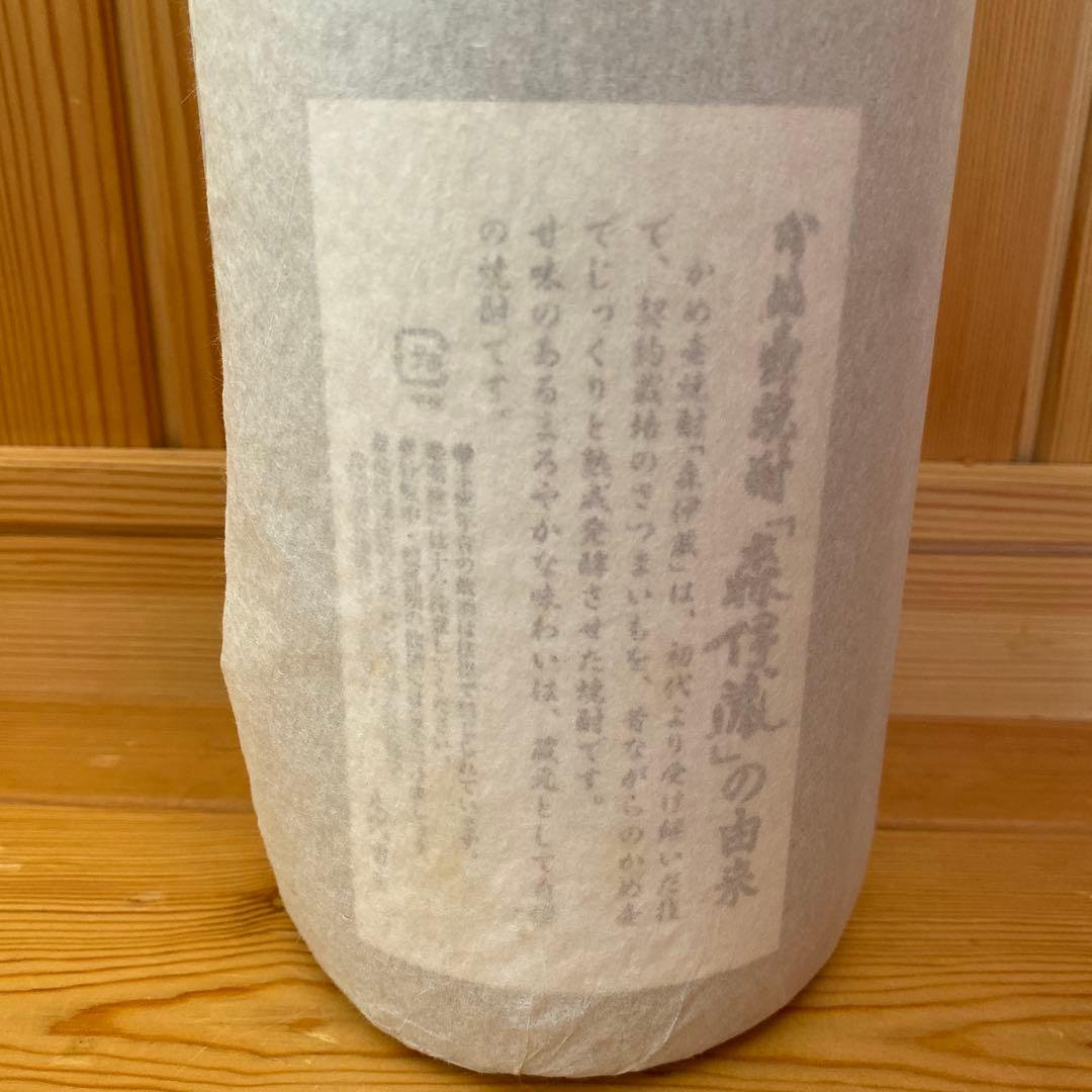 森伊蔵 本格焼酎 1.8ℓ