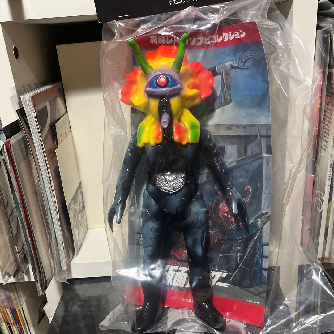 メディコムトイ 東映レトロソフビコレクション ドクダリアン キングサイズ ソフビ