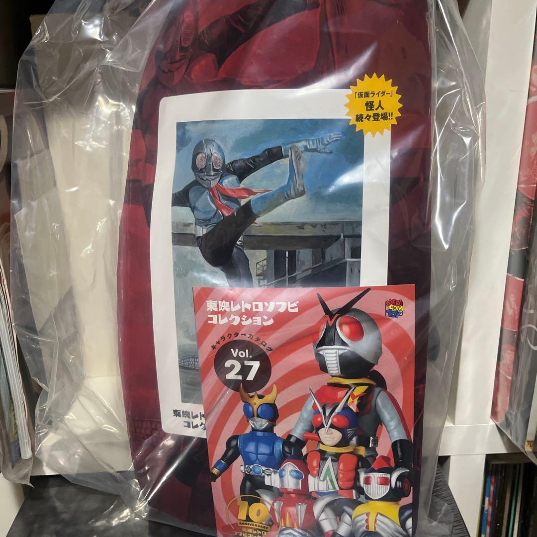 メディコムトイ 東映レトロソフビコレクション ドクダリアン キングサイズ ソフビ