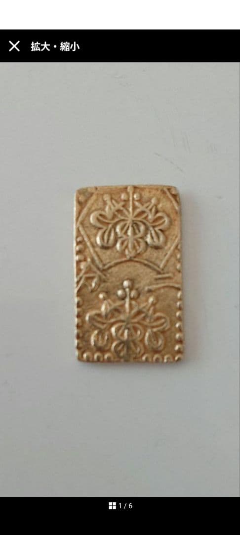 明治二分金■二分判金■2.99g■金24%■金台確認済■