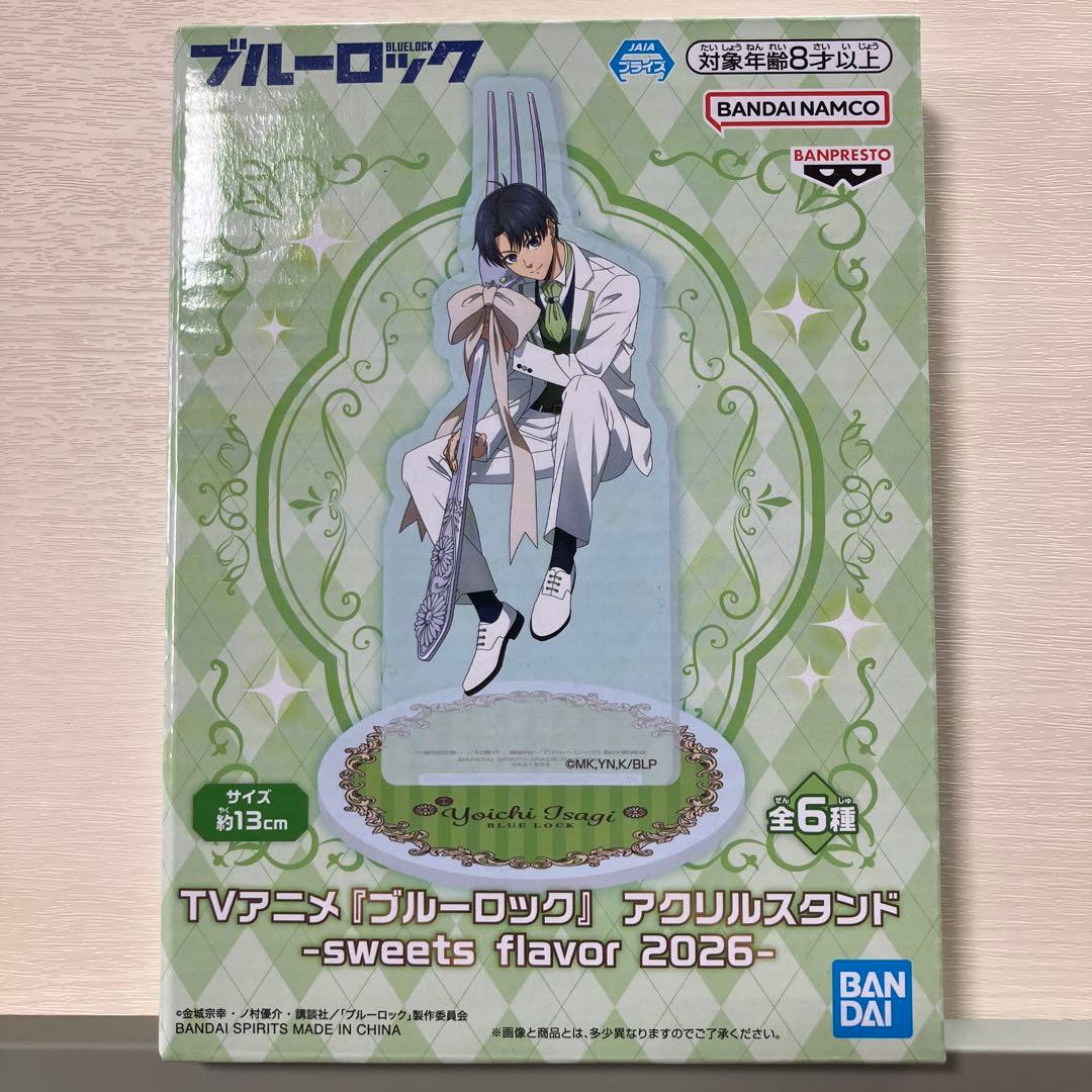 ブルーロック sweets flavor 2026 アクリルスタンド 潔世一 - メルカリ