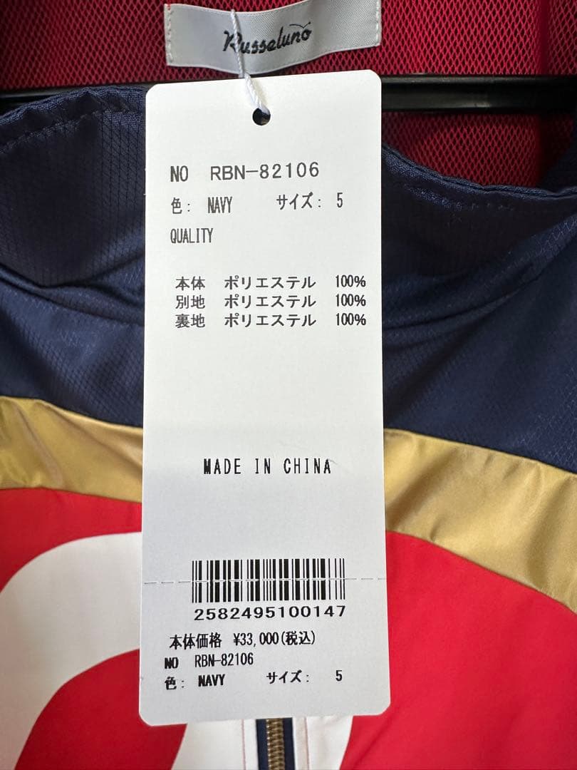 新品未使用】サイズ5 メンズ ブルゾン ラッセルノ 2182 - メルカリ