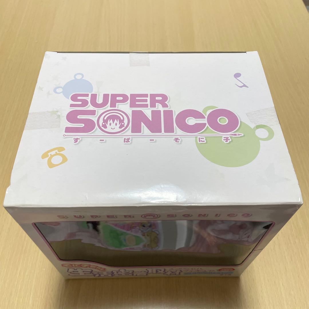 新品未開封【極美品】すーぱーそに子生活密着取材SPフィギュア～おしゃべりタイム〜