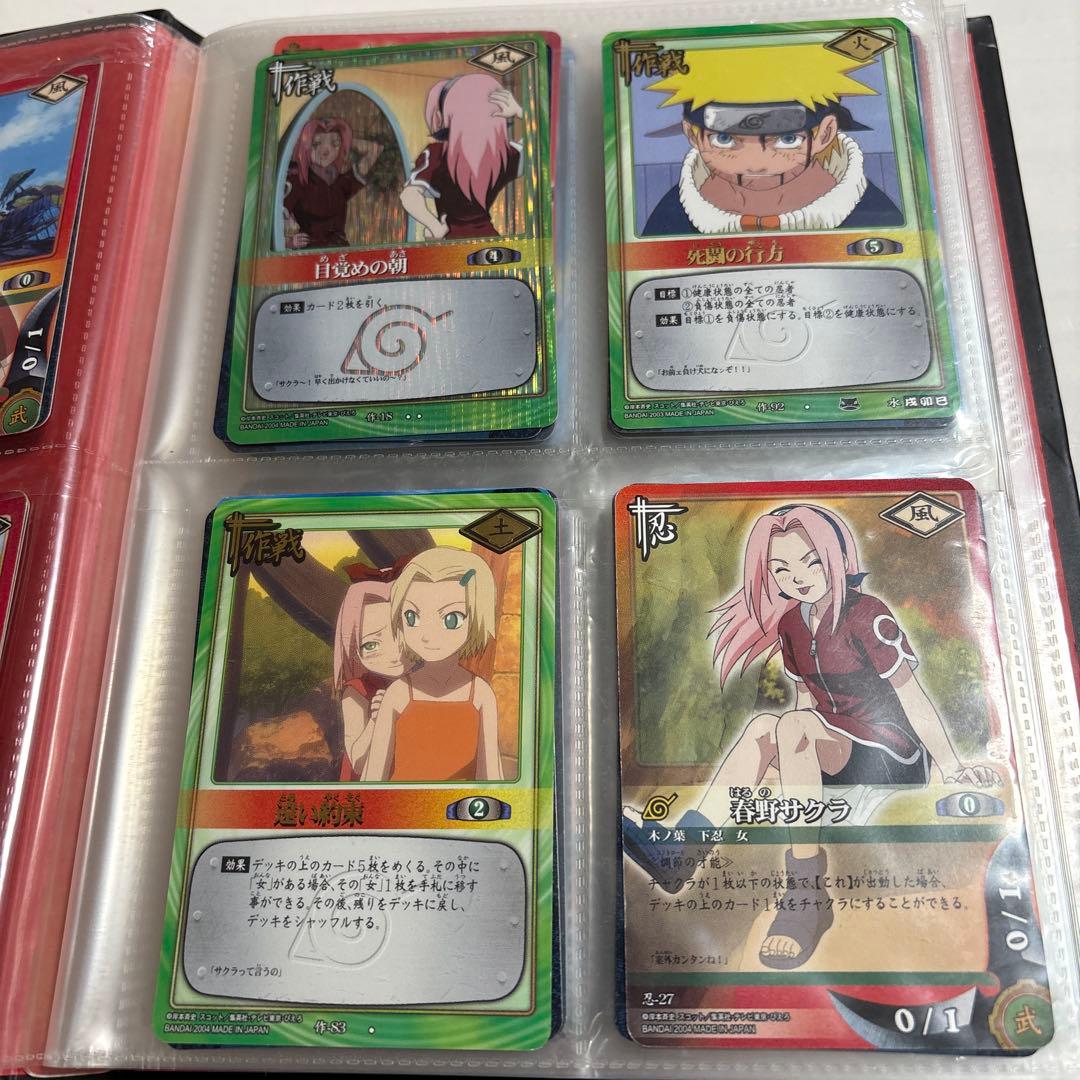 NARUTO ナルトカードゲーム まとめ売り 128枚 当時品 希少 ジャンプ