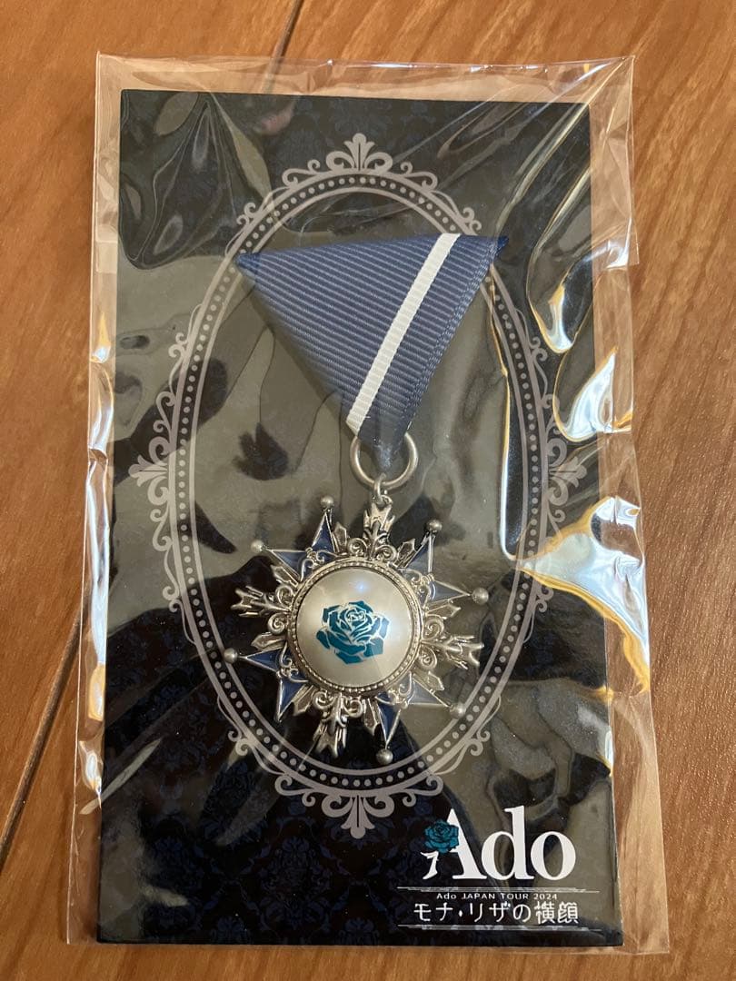 Adoワールドツアー2025 VIP席限定グッズセット