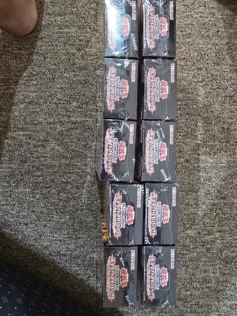 遊戯王デュエルモンスターズ 爆炎のテュエリスト10箱+バラ１４パック