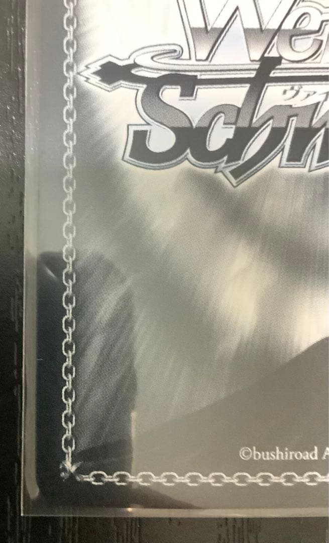 ヴァイスシュヴァルツ アズールレーン ベルファスト SEC