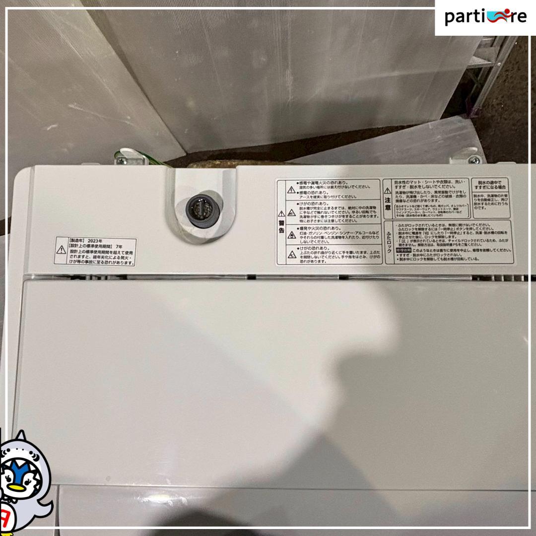 【大阪・兵庫送料・設置無料】 RORO 洗濯機　5.5kg　2023年製