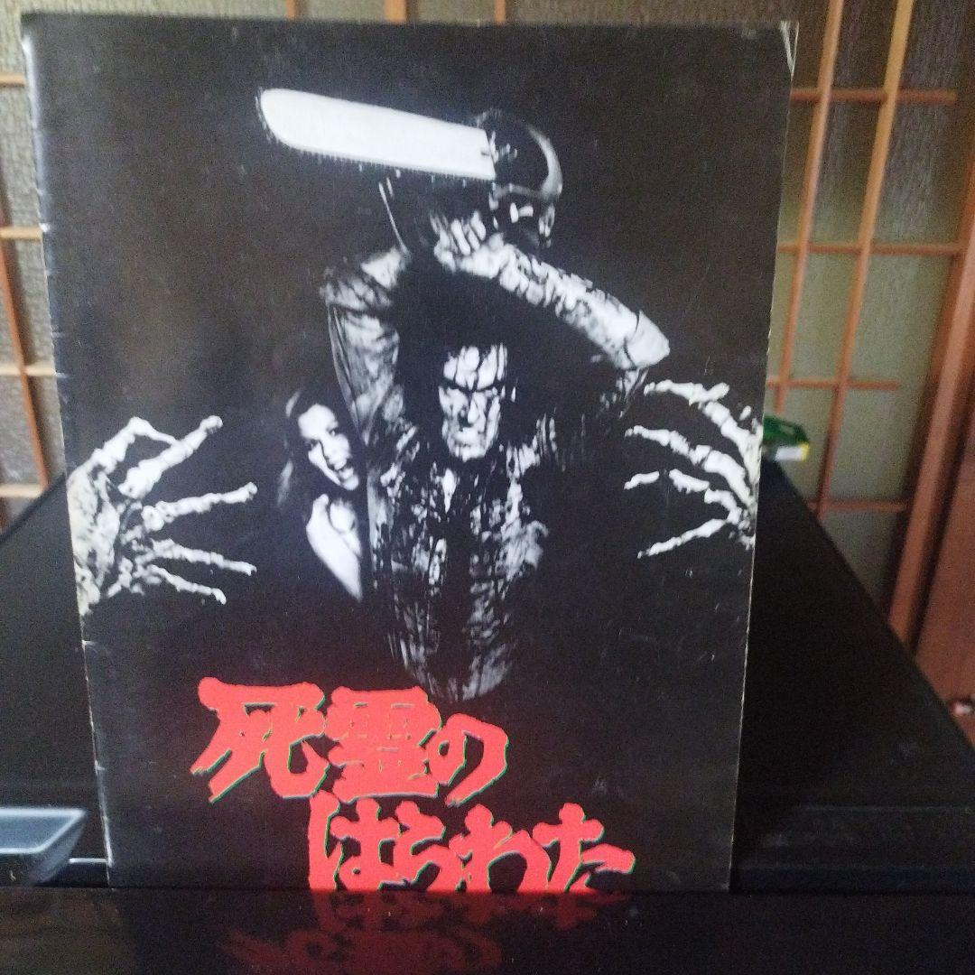 からかい上手の髙木サン クリアファイルセット 約50枚Amazon.co.jp