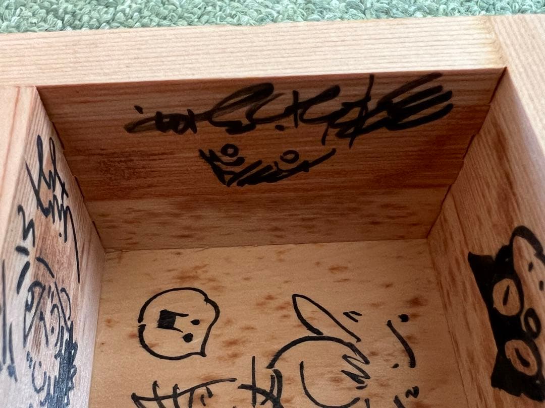 矢口高雄　30周年記念　漫画家たちのサイン入り升　漫画家集合