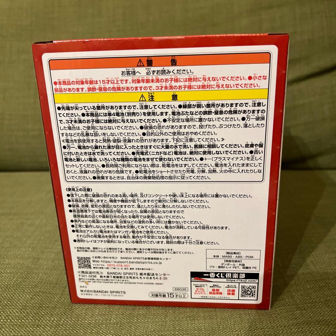 Mrs. GREEN APPLE ドームライト LAST ONE