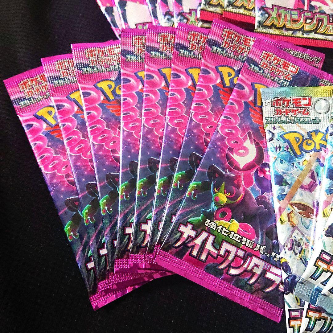 ポケモンカードゲーム バラパック 60パック - メルカリ