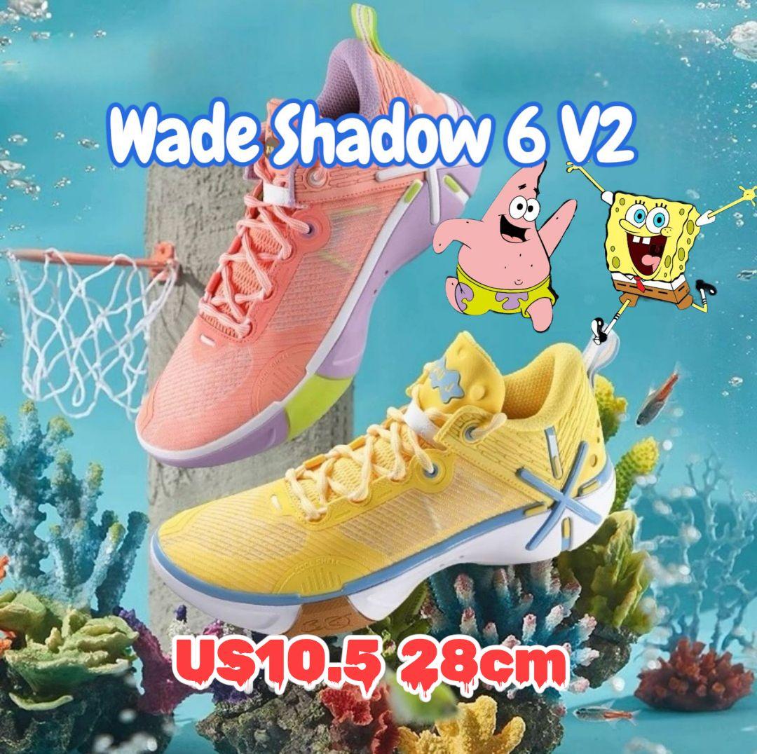 新品 Wade Shadow 6 スポンジボブパトリック US10.5 28cm 新品WadeShadow6「スポンジボブ・パトリック」US10.5 28.0cm - メルカリ