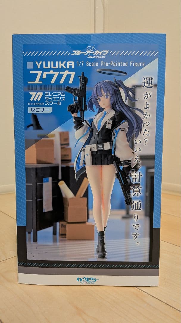 【未使用•送料無料】早瀬ユウカ「ブルーアーカイブ -Blue Archive-」