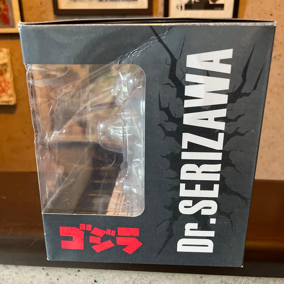 デフォリアル　芹沢博士