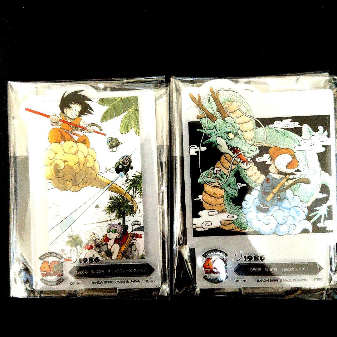 ドラゴンボール 一番くじ 40th F賞 アクレクト - メルカリ